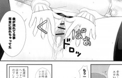 【エロ漫画】音楽を聞いていると突然Hな映像が流れ目隠しして襲われちゃうお姉さん…おっぱい揉みやバックで生ハメ中出しいちゃラブセックスで絶頂アクメ堕ちしちゃう【高野美紀：LOVE♡MUSIC】