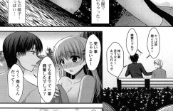 【エロ漫画】露出が癖になり大好きな彼に見られて外で調教されちゃう巨乳の淫乱お姉さん…手マンをされてバックで生ハメ中出しセックスで絶頂アクメ堕ちしちゃう【高野美紀：アウトドアガール】