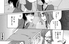 【エロ漫画】彼女なのに恋人らしいことをしてないと彼に言われ誘惑しちゃう巨乳痴女お姉さん…手コキ騎乗位で生ハメ中出しいちゃラブセックスで絶頂イキしちゃう【雪路時愛：愛する彼女恋人未満】