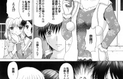 【エロ漫画】ムッツリスケベな大学教授のお姉さん…乳首責めされたりしてバックの中出しセックスで快楽堕ちしちゃう！【ゆずぽん：美羽先生の秘密】