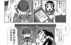 【エロ漫画】レイプごっこしちゃうメガネの淫乱お姉さん…拘束されて乳首責めで生ハメ中出しいちゃラブセックスしちゃう【あかBON：ambi valence】