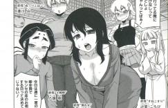 【エロ漫画】小説家が帰宅して淫乱美少女妖怪に誘惑されて性処理をさせちゃう！フェラチオで精子を飲み正常位で生即ハメの中出しセックス！【高野美紀：ぃーエッチ！アフター】