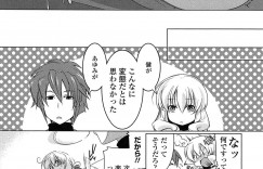 【エロ漫画】初めてのラブホで痴漢プレイをしちゃうお姉さん…釣り革に捕まったままバッグで生ハメ中出しセックスで淫乱堕ちしちゃう【雪路時愛：私をラブホに連れてって】