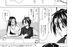 【エロ漫画】男っ気のない黒髪ロングの巨乳OL…ゲームセンターで知り合った青年に興味を持ち、家に泊めてあげて騎乗位や連続射精をして逆レイプしちゃう【楓牙：きずあと】