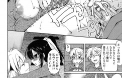 【エロ漫画】嫉妬してご奉仕フェラをしちゃうロリ少女…そのまま騎乗位で生ハメ中出しいちゃラブセックスで絶頂アクメ堕ちしちゃう【雪路時愛：私だけのパートナー】