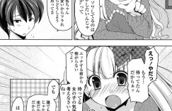 【エロ漫画】奥手の彼を馬乗りで誘惑しちゃう巨乳のお姉さん…素股や脇コキをして生ハメ中出しセックスで淫乱堕ちしちゃう【雪路時愛：セメベタ】
