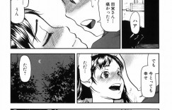 【エロ漫画】昼間のキスが忘れられず学校に呼び出されキスをされちゃうお姉さん…騎乗位やバックで生ハメ中出し いちゃラブセックスしちゃう【あかBON：田宮さんと宮田くんの相互関係】