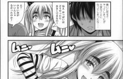 【エロ漫画】近所のお兄ちゃんに懐いて甘えちゃう巨乳の無垢なロリ少女…おっぱいが大きくなっておっぱいを揉まれ乳首舐めされてトロ顔で生ハメ中出しセックスでメス堕ちしちゃう【Noise：そのおっぱいを捨てるなんてとんでもない】