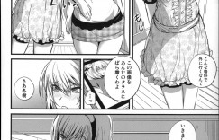 【エロ漫画】女装が趣味の弟にお仕置きしちゃうドSな姉…チンポを手コキして生ハメ中出し近親相姦セックスしちゃう【西しずむ：僕の幸せな趣味】