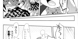 【エロ漫画】アイドルユニットの片割れと付き合ってるマネージャーが、もうひとりに誘惑され授乳手コキされる姿を見られ、このままじゃ仕事できないという彼女に本番前に中出しセックスするｗ