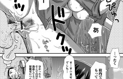 【エロ漫画】女体化した爆乳の先生がド変態なトロ顔に襲われちゃう！【くどうひさし】