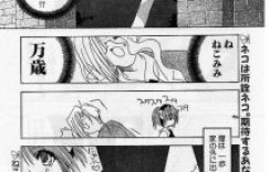 【エロ漫画】嬉しそうにザーメンを舐め回すネコ耳娘とご主人様のイチャラブセックス。【しかげなぎ】
