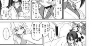 【エロ漫画】罰ゲームでキモオタとセックスするJKは快楽堕ち！【くじら】