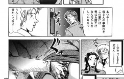 【エロ漫画】息子がお風呂に入って愛撫をされちゃう爆乳母親…手マンやおっぱい揉みをされてトロ顔で生ハメ中出し近親相姦セックスしちゃう【冬陣そら:実母のアソコは蜜の味】