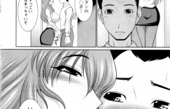 【エロ漫画】冴えない後輩に不相応な巨乳お姉さんのOL彼女を寝取っちゃう…カマかけたらあっさりノッテきて挑発的におっぱいやまんこ広げてきたので本能のまま膣内ガン突き中出しNTRセックス【キヨセ薫:後輩の彼女にカマかけたらノッてきたので寝取ってしまった】