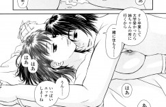 【エロ漫画】弟に自分が出ているAVでオナニーをしているところを見てしまう姉。オナニーを手伝ってあげようといきなりフェラをすると69からそのまま生ハメセックスで中出しされちゃう【唯登詩樹:あね my sister】