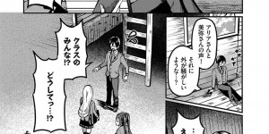 【エロ漫画】無人島に家を見つけて入る巨乳JK達…食事を済ませて3Pをする！【はざくらさつき】