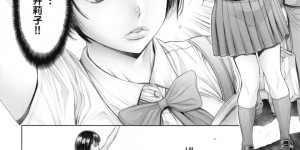 【エロ漫画】彼氏が部屋に来ていちゃラブセックスをする巨乳JK彼女…胸を揉まれ乳首を舐められトロ顔になる！【おかゆさん】