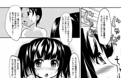 【エロ漫画】兄と一緒にお風呂に入るちっぱい妹…ご奉仕フェラやパイズリをして生ハメ中出しいちゃラブセックスで近親相姦セックスしちゃう【ゆきまろゆっきー:妹が病みました】