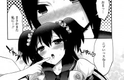 【エロ漫画】もうやりまくってると言っていつもちっぱいな委員長をからかっていた巨乳幼なじみが、間違えて男らしくなるドリンクを飲んでちんぽが生えてきた委員長に押し倒され、実は処女だったまんこを中出しレイプされ【砕骨子:24h→BOY】