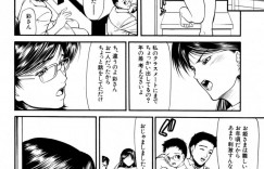 【エロ漫画】娘の連れてきた男友達に欲情する母親…二人の美人女教師が生徒を巡り激しい性欲のぶつかり合い、お互いの巨乳輪を最大限に活用し男の子を誘い拘束、アナル、4Pセックスしまくる【四島由紀夫:籠】