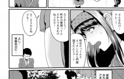 【エロ漫画】催眠アプリを見せられ犯されちゃう爆乳JK…おっぱい揉みをされて無反応な彼女を彼氏と誤認させ逆レイプでパイズリバックでいちゃラブセックスで中出し!【あがち:乳操りコントロール】
