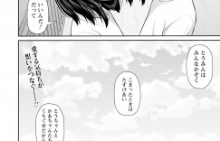 【エロ漫画】好きな男を誘惑しちゃう二人の美少女たち…逆レイプにイチャイチャと3Pセックスで快楽堕ちしちゃう!【跳馬遊鹿:吐息恋慕】