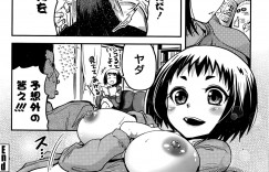 【エロ漫画】おっぱいを大きくするために兄に揉んでもらっていたJKが本当に巨乳に成長するが、いつのまにか兄に揉まれるのが癖になっていて、もう十分だろという兄を押し倒して中出し近親相姦する【澤野明:モヂンモタレツ】