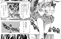 【エロ漫画】東京から転校してきたJKと仲良くしようと声をかけるも冷たくあしらわれ、気を落とす田舎のJK、放課後誰もいない教室で慰めあいレズる田舎のJK、そんな光景を見てしまった転校生はパンツを濡らす【MARUTA:ナデシコヒヨリ】