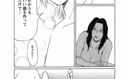 【エロ漫画】マネージャーを誘惑しちゃうビッチなバンドヴォーカリストのお姉さん…パイズリフェラでご奉仕してド変態にいちゃラブ中出しセックスで絶頂イキしちゃう【タカスギコウ:ROCKな恋のメロディ 】