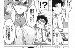 【エロ漫画】クラスメイトの男子生徒に送り狼をしてほしいとお願いするメガネJK…一緒に帰りながら襲ってもらいたいと伝える!【Dr.P:襲ってほしいの?】