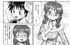 【エロ漫画】新しく大家になった少年が訪ねてきたため部屋の中へ案内する巨乳メガネ外国人…数台のPCをフル稼働しているためとても寒い室内で凍える大家を暖めてあげる!【ITOYOKO:ゆ〜とぴあん】
