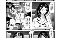 【エロ漫画】教授を誘惑しちゃうド変態巨乳熟女は教授の固くなったちんぽをシコってバックで中出しをしてフィニッシュ!【原茂之:美乳調査員彩子】