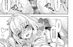 【エロ漫画】パイズリさせてとショタを誘惑しちゃう巨乳のノーブラお姉さん…逆レイプでパイズリをして生ハメ中出しセックスで近親相姦しちゃう【IAPOC:も〜っとだらしなシスター】