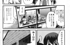 【エロ漫画】彼氏のためにお弁当を作って来た巨乳お嬢様JK…誰も来ない旧校舎で昼食を済ませた後チンポをおねだりする!【内々けやき:歩く姿は百合の花座れば股間が濡れている】