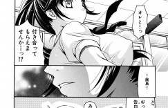 【エロ漫画】ひょんな事がきっかけで同級生の男子とエッチな展開になってしまったムチムチ巨乳JK…満更でもない彼女はおっぱいフェチな彼に胸を揉ませたり、乳首責めさせたりした後、中出しセックスする!【りゅうき夕海:おっぱいさんと僕】