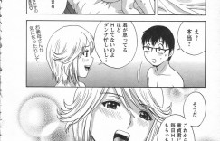 【エロ漫画】大家さんに誘惑されちゃう漫画家の青年…ご奉仕フェラをして生ハメ中出しイチャラブセックスしちゃう【英丸:まんがのような人妻との日々】