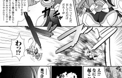 【エロ漫画】パソコンに夢中の男のコに無心で犯されちゃう怪盗お姉さん…乳首責めをされてフェラや騎乗位で生ハメ中出しセックスしちゃう【オオハシタカユキ:怪盗ブルーライスチャイルド】