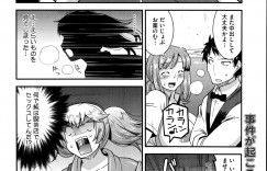【エロ漫画】事務所にナイショで喫茶店でアルバイトをする巨乳のアイドル…お酒を飲んでほろ酔いになり彼を誘惑して乳首責めやパイズリをしてあげると生ハメセックスされて中出し絶頂アクメ堕ちしちゃう【歌麿:秘密のアイドル喫茶】