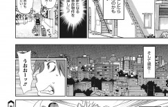 【エロ漫画】格安事故物件に現れる、髪を垂らした不気味な幽霊に悩まされていたが、ある日ブチギレ髪を整えてあげたら自分好みの美少女幽霊だったので襲いかかりフィストファック!【ジョン・K・ペー太:丑三つボンバー】