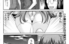 【エロ漫画】野外でセックスしちゃうグラマーなメガネのエロ漫画家のお姉さん…イチャイチャとトロ顔セックスで筆下ろししちゃう!【かわもりみさき:ラブクロス】