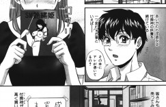 【エロ漫画】触手オバケの封印を解いてしまった美少女が触手に陵辱されてたから助けるために肉棒しゃぶらせてご主人様と雌奴隷ってゆう設定でアナルファックするよ【MON-MON:付喪神買います♡】