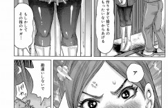 【エロ漫画】知り合ったばかりの男を誘惑する変態ビッチお姉さん…強引で積極的な彼女はオナホコキしたり、アナルセックスさせたりやりたい放題!【吉良広義:なんとかしてよ 宮本荘】