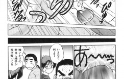 【エロ漫画】怪我をして保健室で寝ている淫乱お姉さんJK…手コキや乳首責めをされてトロ顔で生ハメ中出しイチャラブセックスしちゃう【故障少将:保健室】