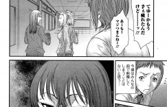 【エロ漫画】手コキ発射で委員長のノートを汚してしまった男子生徒が物陰に連れ込まれ精液の臭いで発情しトイレでオナニーして性欲全開の委員長にフェラされセックスしてます!童貞君の男根が気に入ったJKはセフレになるよう要求!【砂川多良:ビッチなパーフェクト】
