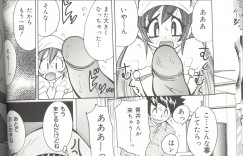 【エロ漫画】患者に剃毛をする巨乳のナース…勃起したちんぽを見て興奮してパイズリや生ハメ中出しレイプで淫乱堕ちしちゃう【河本ひろし:病室でいきなり 「にゅるんぽ!」】