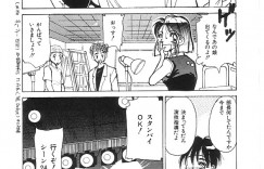 【エロ漫画】襲われちゃうマショマロおっぱいのお姉さん…クンニをして生ハメ中出しイチャラブセックスしちゃう【河野慎太朗:MY ACTRESS】