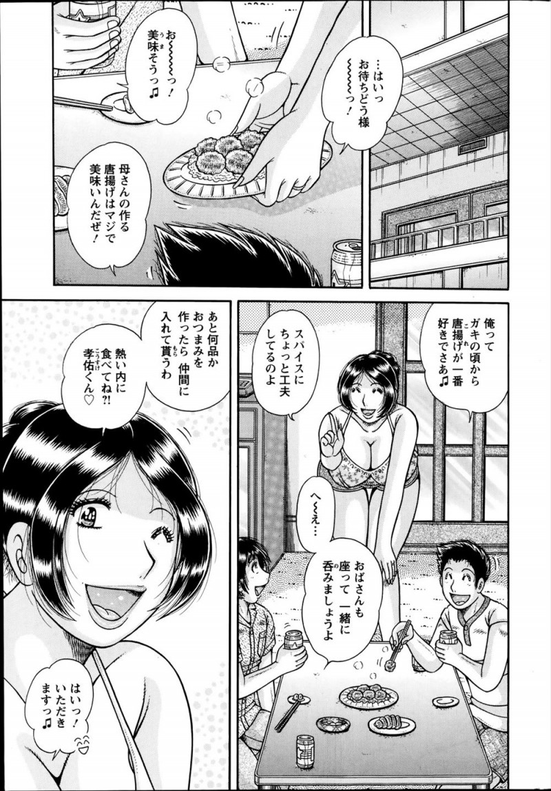 【エロ漫画】むっちり爆乳美人な友達の母親に一目惚れしてしまった大学生の熱い視線で母親も発情してしまい禁断の中出しセックス！