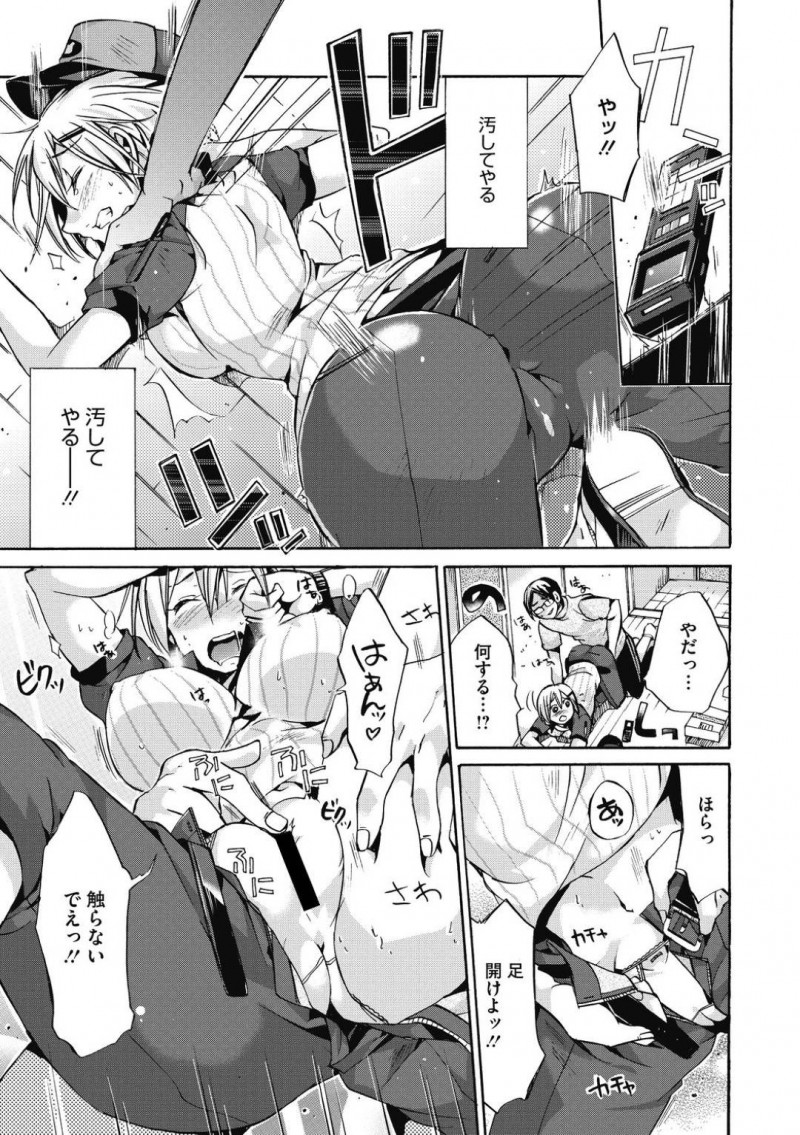 【エロ漫画】宅配にきたもののレイプされるが実は肉食の巨乳女配達員…後ろからいきなり男に手マンされ挿入する寸前で男を拘束して手コキでチンポをイカせ、顔面騎乗位で気持ちよくなりマンコに挿れて連続中出しセックス！【ねこあか】