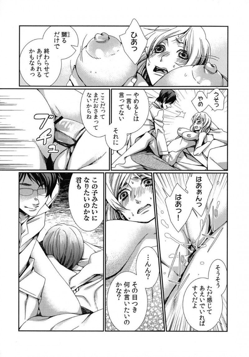 時間を停止して女を犯しまくる男を止めた同じ能力のお姉さん…力の強さで負けてしまい生ハメレイプされて感じまくり絶頂して快楽堕ち【古：ハメられインフィニティ 第５話】